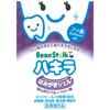 Beanstalk Hakira Toothpaste Gel, Light Blueberry Flavor, 40g