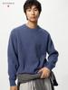 Uniqlo Ribbed Crewneck Sweater