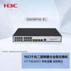 H3C S5016PV6-EI 16+4 Port Managed Gigabit Ethernet Switch