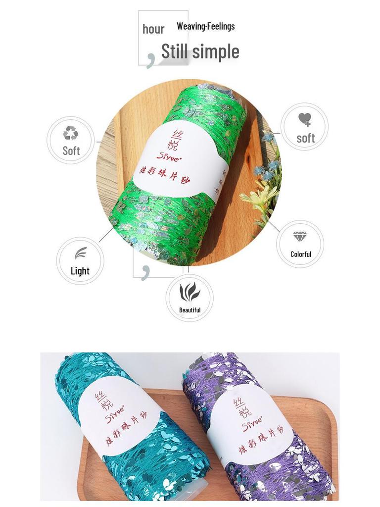 Siyue Silk Color Point Yarn: Dazzling Sequin Wool with Water Drop Sequins for DIY Hand Knitting