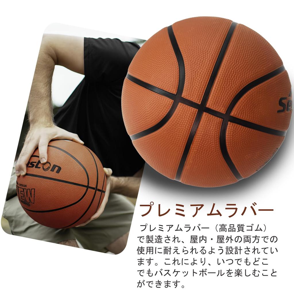 Senston Basketball Size Basketball for Adults and with Pump 7, Indoor/Outdoor Youth,