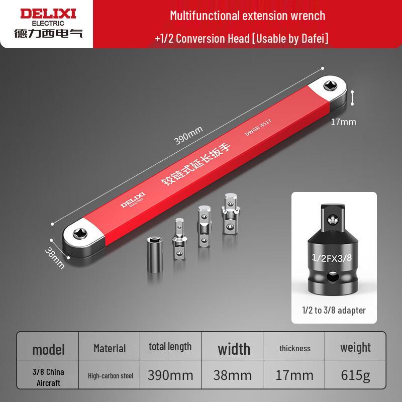 Delixi Multi-Function Extension Ratchet Wrench