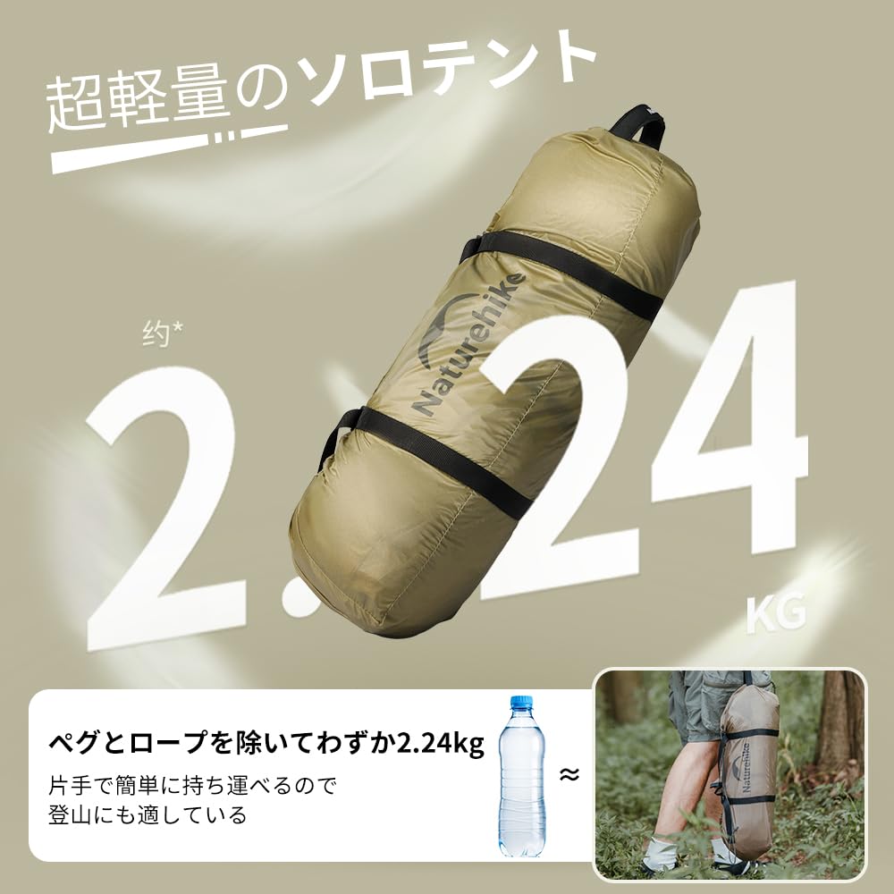 Oficiální obchod Naturehike Stan pro 2 osoby Dvoupokojový s přední místností Lehký Snadná montáž Prodyšný UV ochrana Tlak vody Otvor pro komín Lem