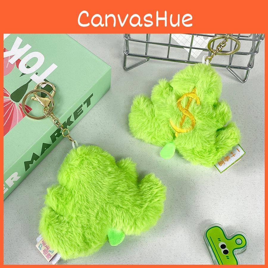 Leaf Green Money Plush Keychains Doll Pendant Cartoon Decorations Kids Gift