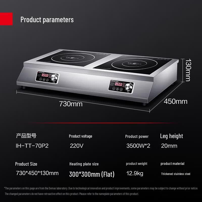 DEMASHI Commercial Dual Flat Induction Cooker