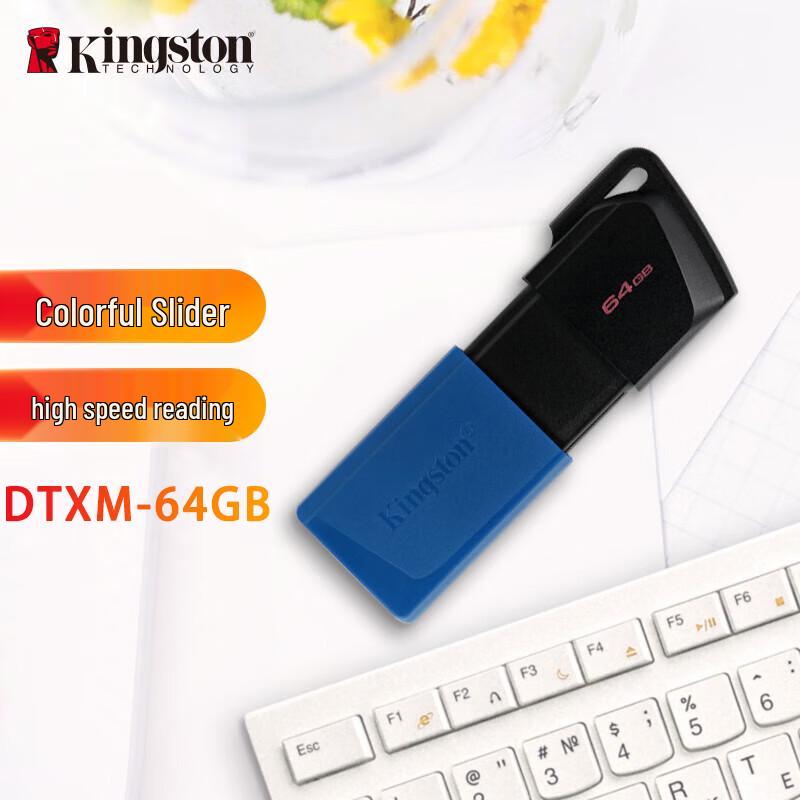 USB-накопитель Kingston DataTraveler DTXM USB 3.2 Gen 1