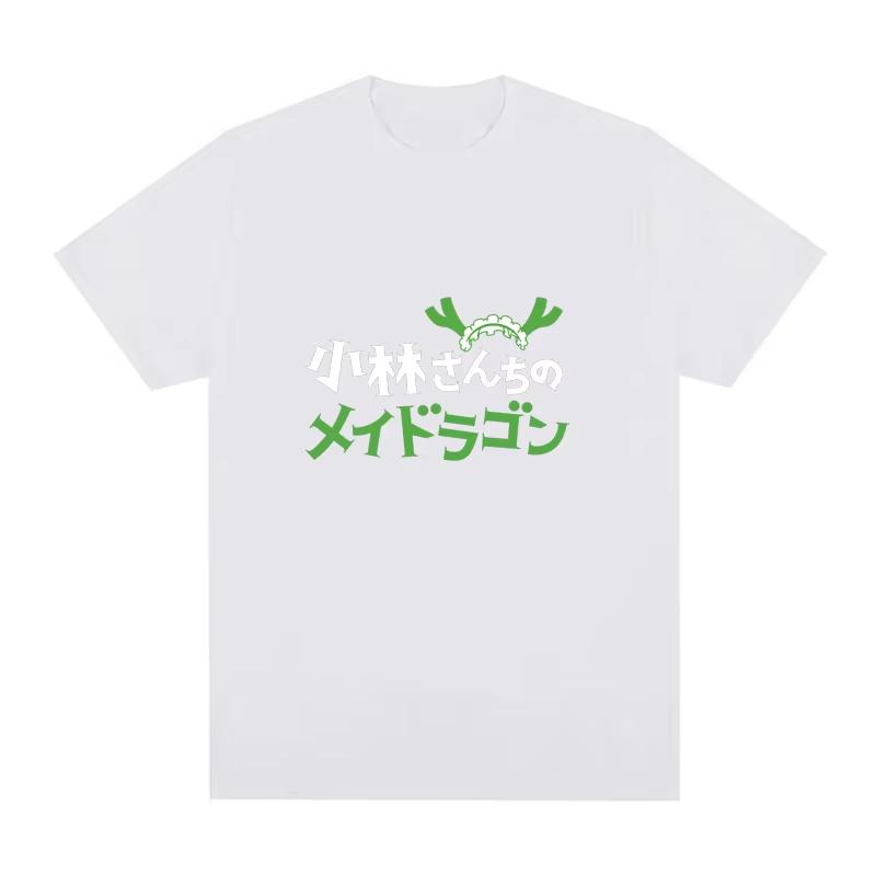 Miss Kobayashi Dragon Maid Kawaii Maidservant Tohru Funny Anime T Shirt Unisex Wounisex Cotton Casual T Shirts Short Sleeve Summer