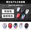 Shift Knob MT [5/6 Speeds] Car Manual Shift Knob Aluminum with Conversion Adapter (6 Speed, Iridescent )
