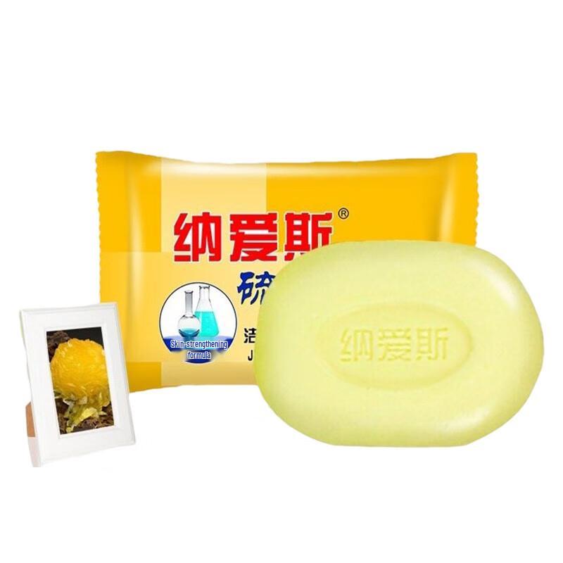 

Nai an Sulfur Soap 90g 9-Pack