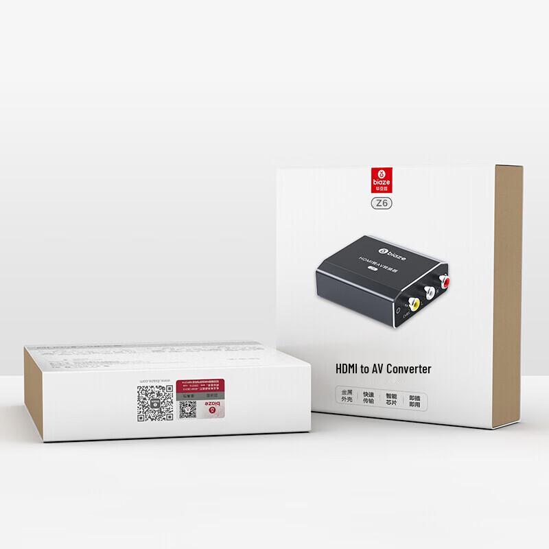 BIAZE HDMI to 3RCA AV Converter