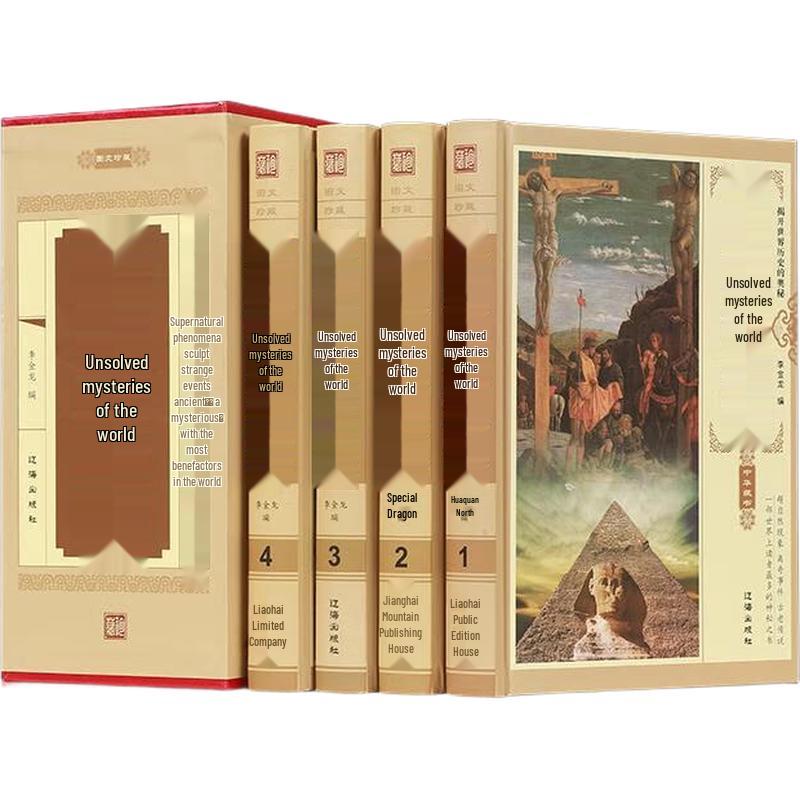 Unsolved Mysteries Deluxe Collector s Edition (4-Volume Set)