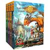 Master of Dragon Training 4-Book Set