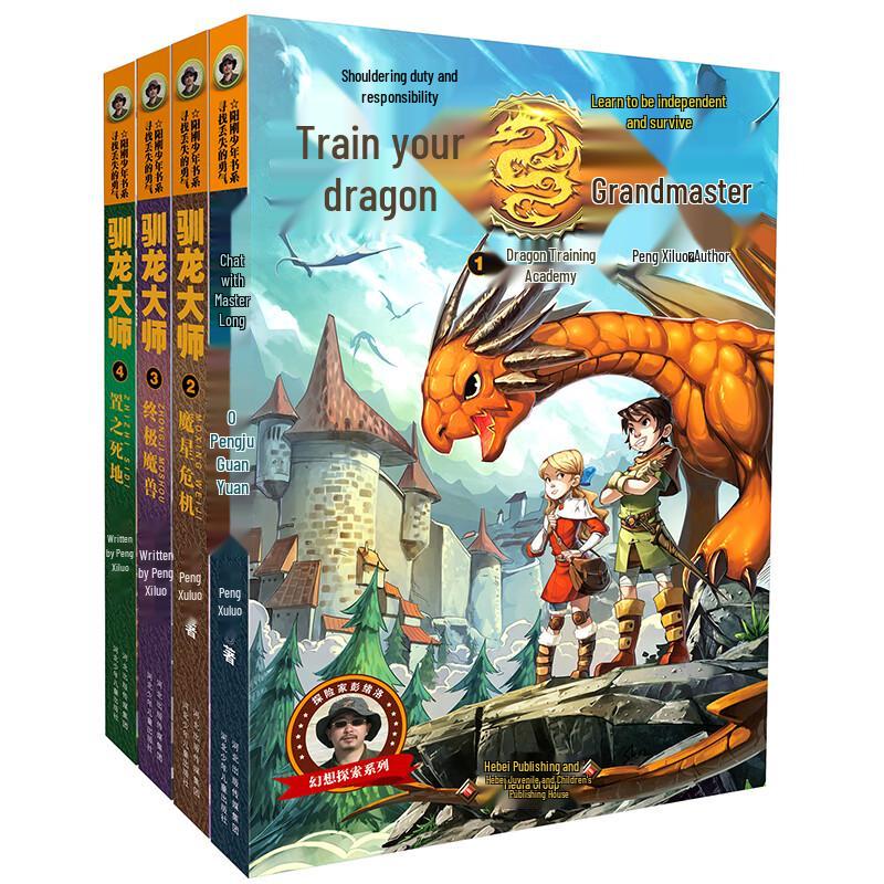 Master of Dragon Training 4-Book Set