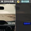 happykau Car Clock, Digital Clock, Solar Electronic Clock, Car Clock,
