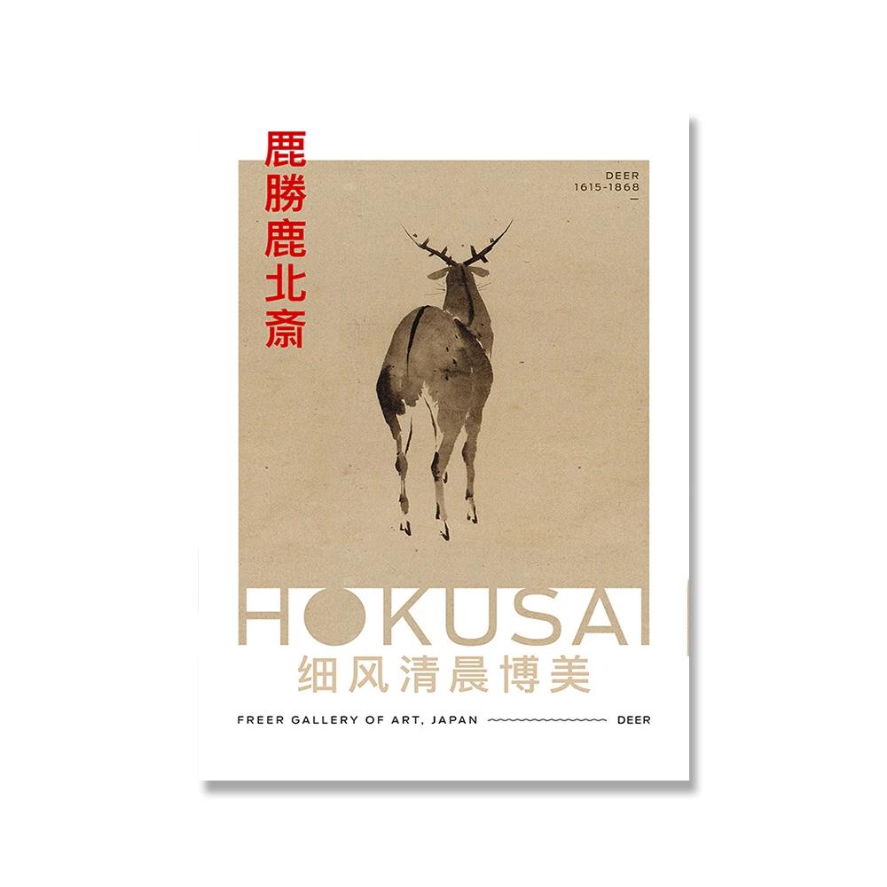 

Япония Красное Солнце Волна Пейзаж Холст Картина Хокусай Олень Печать Картина Абстракция Тыква Плакат Стена Спальня Ретро Домашний Декор 21X30cm No Frame