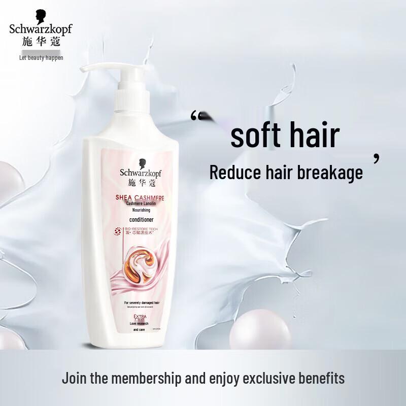 Schwarzkopf Cashmere Nourishing Conditioner