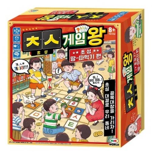 Mimi World Initial Consonant Game King: Land Grab Edition
