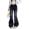 Women's Water-Washed Micro-Flare Jeans - Hot Girl Style, Slim Fit, Body-Shaping, Trendy INS Fashion, Draped Horseshoe-Shaped Long Pants.