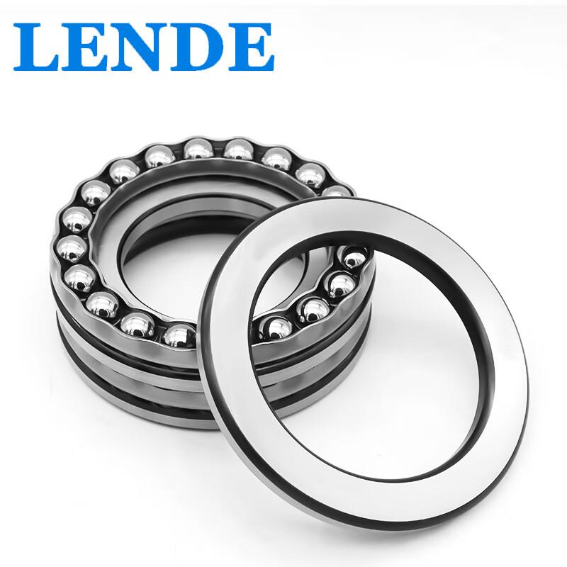 LENDE High-Precision Thrust Ball Bearing