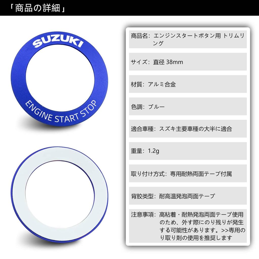 Suzuki Engine Start Button Ring Aluminum Alloy Cover Universal Jimny