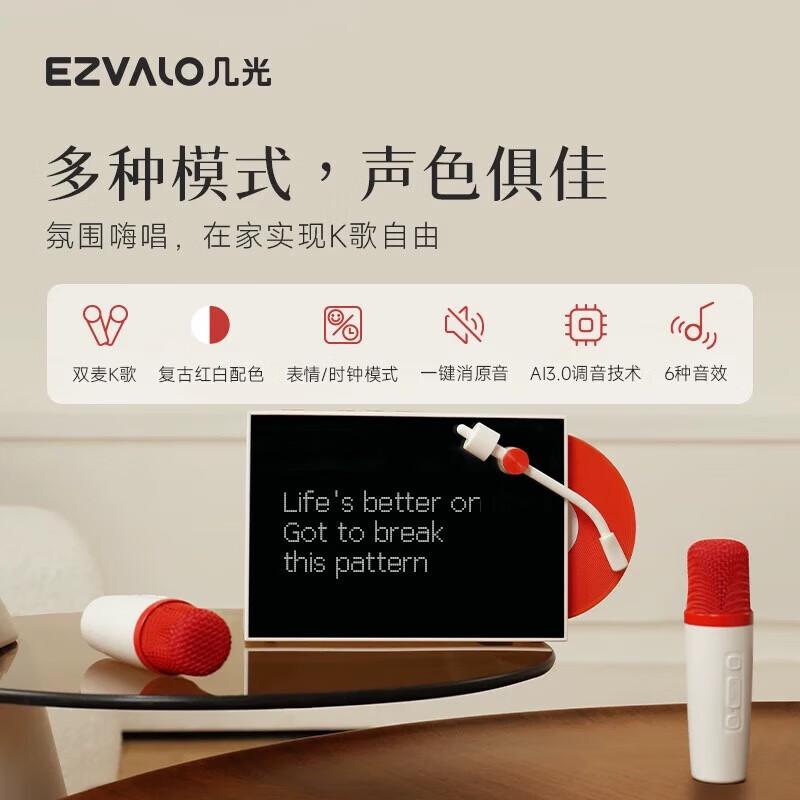 

JIGUANG B162 Vinyl-Style Karaoke Speaker with Dual Mics