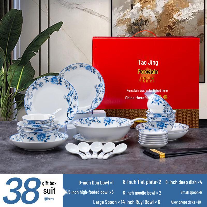 

Европейский стиль Синий павлин Костяной фарфор Набор столовой посуды