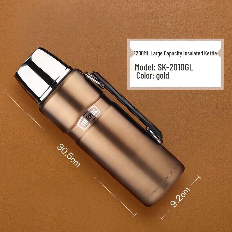 Thermos SK-2010 Stainless Steel Insulated Bottle