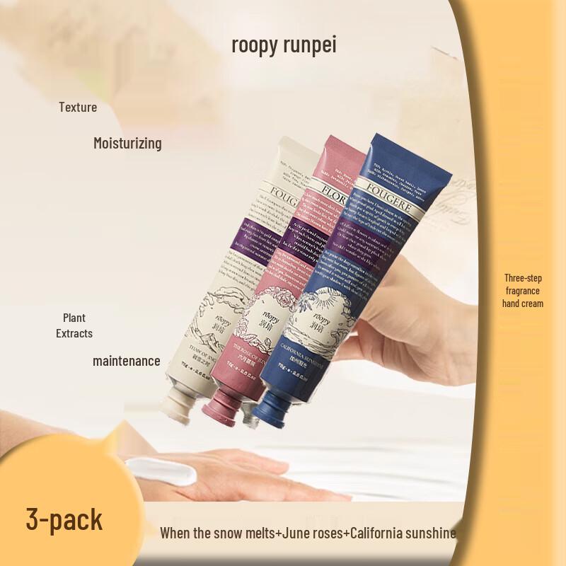 

Runpei Poetic Series Hydrating Hand Cream Trio Set
