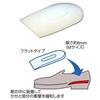 MOVI Silicone Heel Cushion, Medium (24-26cm), Milky White