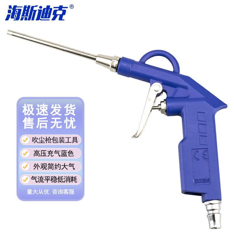 Haisidike HKL-111 Container Inflatable Bag Inflation Gun Other