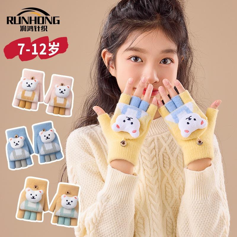 Winter children's thermal gloves knitted half-finger flip cute cartoon bear boys and girls elementary school students writing gloves