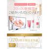 [Featured in LDK Magazine, 2026] Deliwhite Delicate Zone Darkening Care Cream, Whitening &