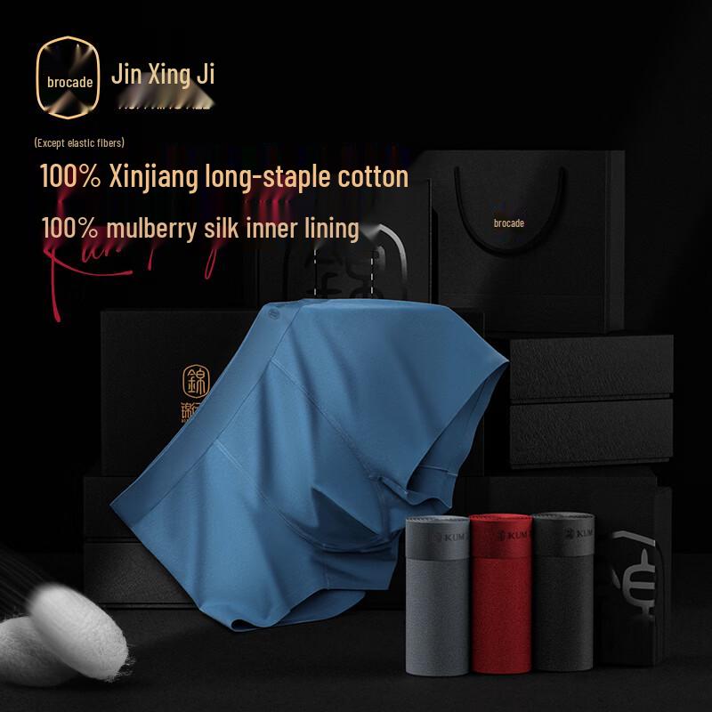 

Men s Antibacterial Cotton Boxer Briefs with Silk Lining Multi-Pack 3XL