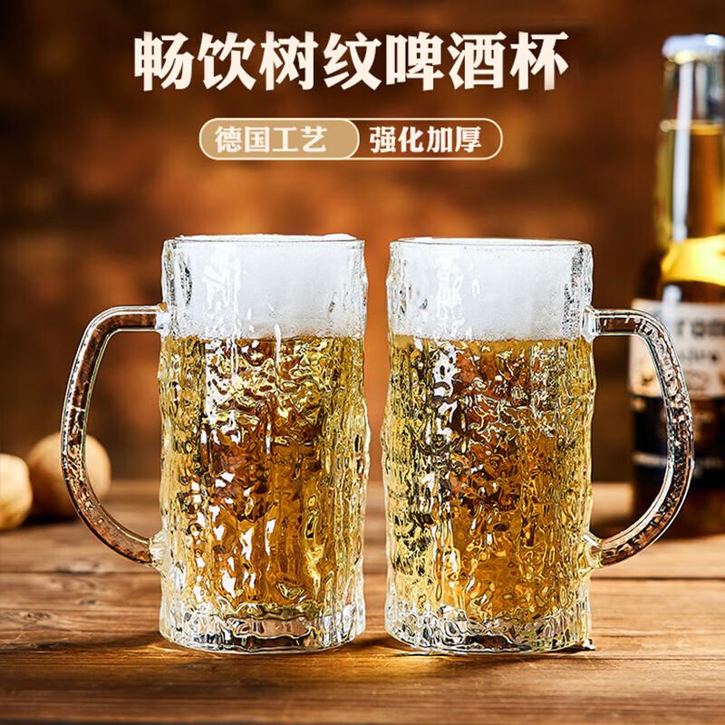 

Zhuopu 520ml Beer Mugs (Set of 6)