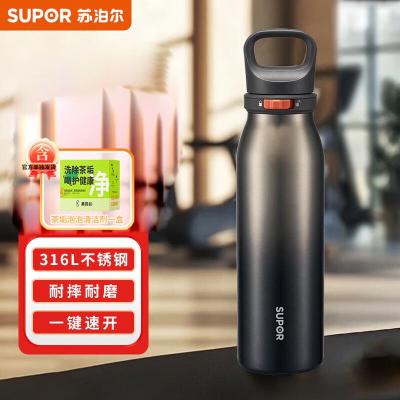 SUPOR KCV60DL20 Dual-Drink Insulated Thermos