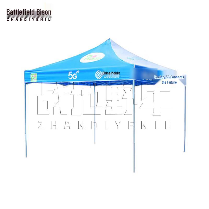 Battlefield Bison Folding Advertising & Event Tent