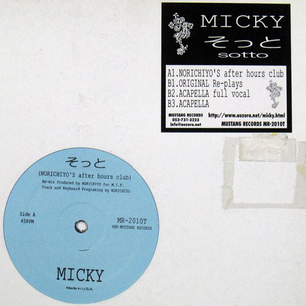 

12inch Record - softly MR2010T MUSTANG Japan Rap & Hip-Hop/R&B Used