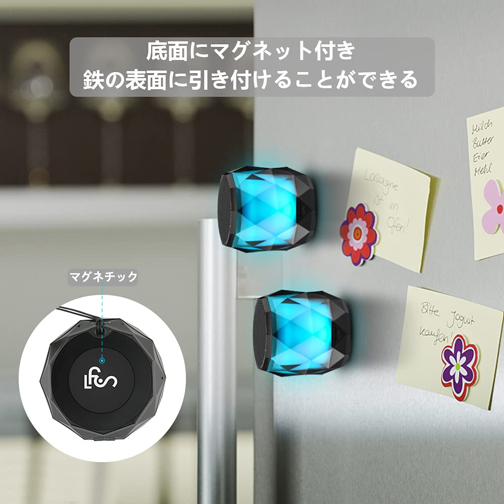 LFS mini Bluetooth for the equipped with TWS Bluetooth wireless compact speaker, small, waterproof, bath, magnet, Type-C charging, compatible,