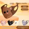 3D Cartoon Bear Children's Warm & Breathable Mask for Autumn/Winter - Windproof & Cold Protection