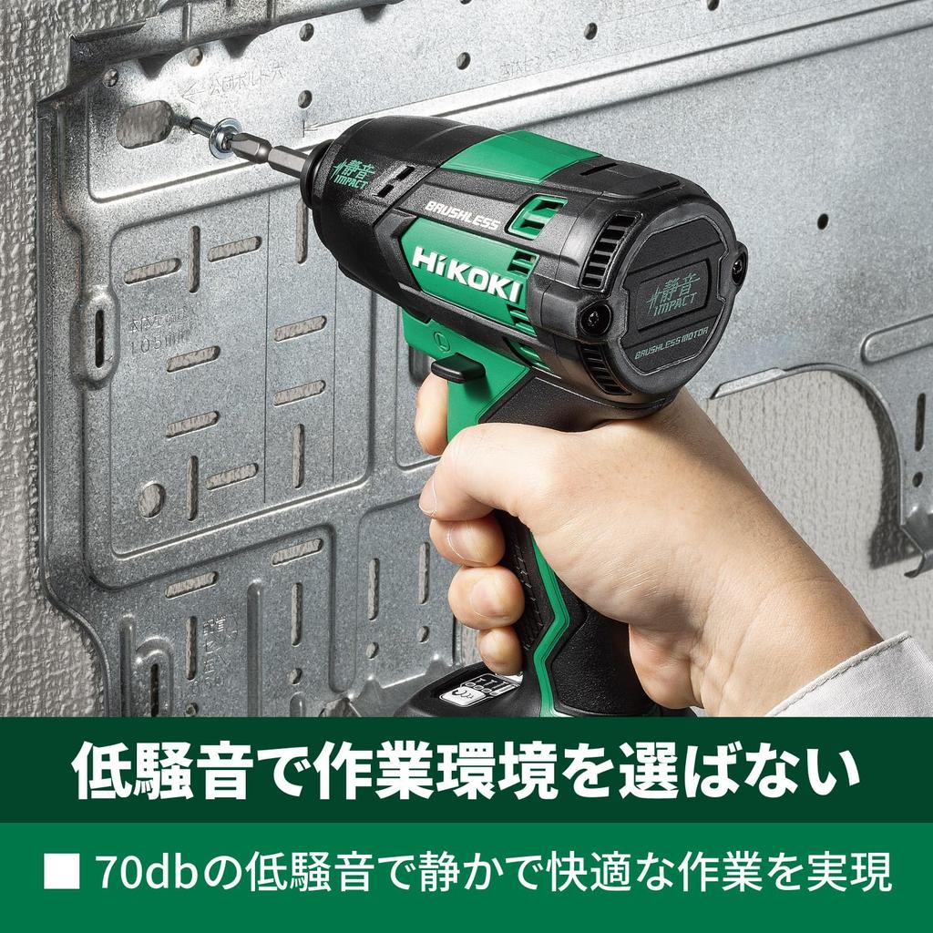 HIKOKI 18V Rechargeable Quiet Impact Low and Case Sold Driver, Noise, Battery, Charger, Separately, WHP18DA(NN)