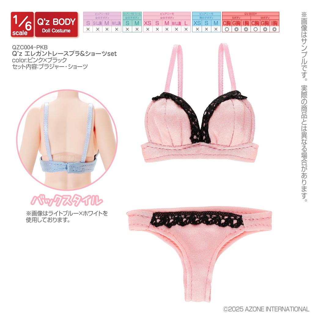 Azone International Elegant Lace Bra Panties Pink X AZONE Original Q'z & Set, Black, 1/6 Scale, Q'z Body, Costume/QZC