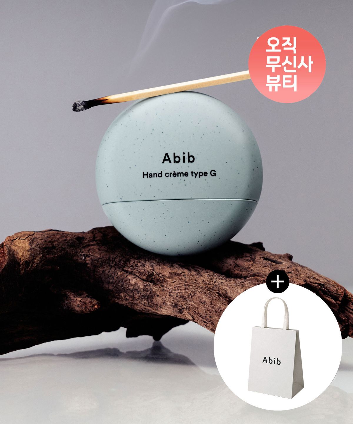 Hand Cream Type G 50ml (+Free Shopping Bag)