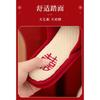Wedding Celebration Linen Couple Red Slippers Happy Bride Groom Casual Home Slippers