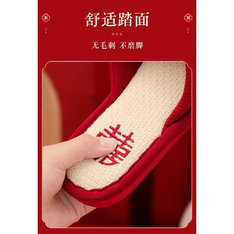 Wedding Celebration Linen Couple Red Slippers Happy Bride Groom Casual Home Slippers