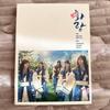 [USED] Hwarang (Hwarang) Soundtrack Korean Official BTS V CD Album