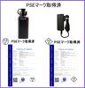 POVNAS Compatible 4500mAh Power Bank with LED Fuel Gauge for Electric Reels