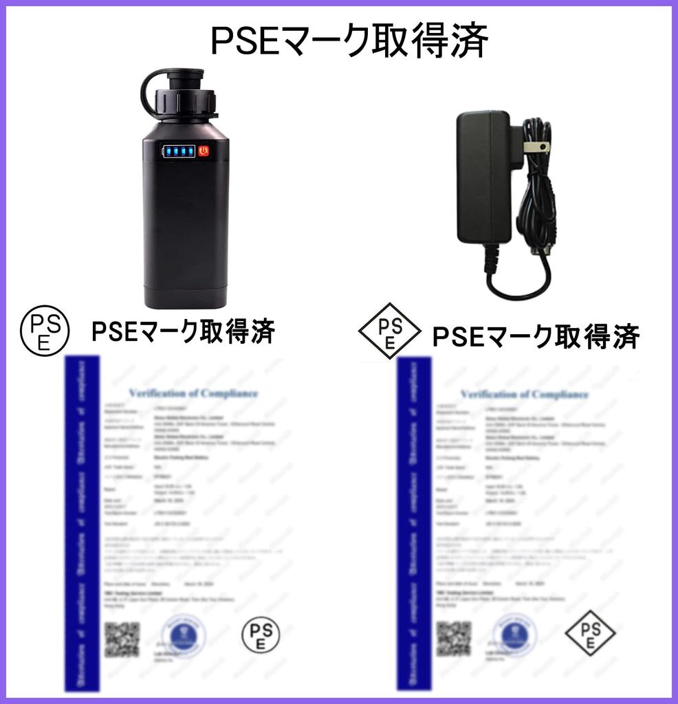 POVNAS Compatible 4500mAh Power Bank with LED Fuel Gauge for Electric Reels