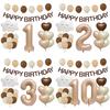 Wind caramel balloon birthday venue arrangement love balloon bundle closed eyes cloud aluminum film set cloth