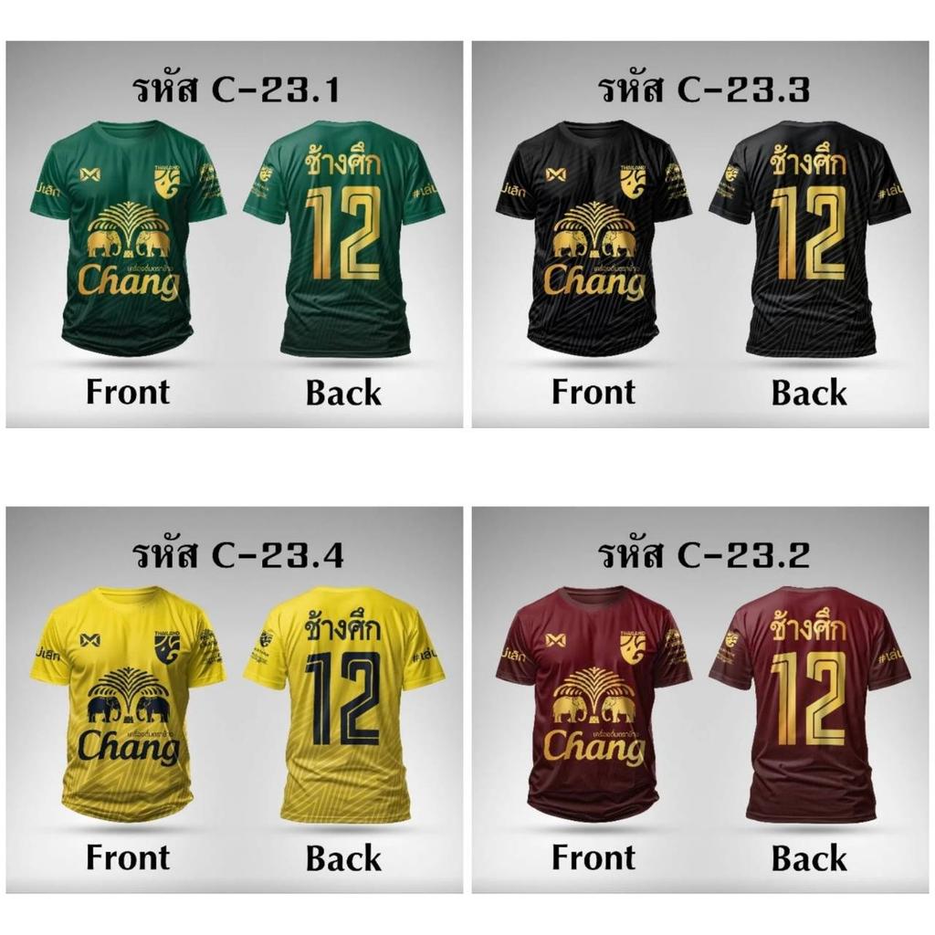 Thailandia CALCIO MAGLIA MAGLIETTA CASA FAN Stampa Girocollo Unisex Uomo Donna Asciugatura Rapida Manica Corta Uniforme Logo Elefante Sport