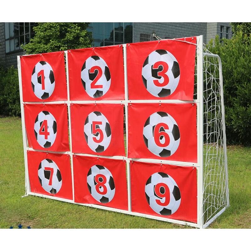 Kids' Football Target Training Goal